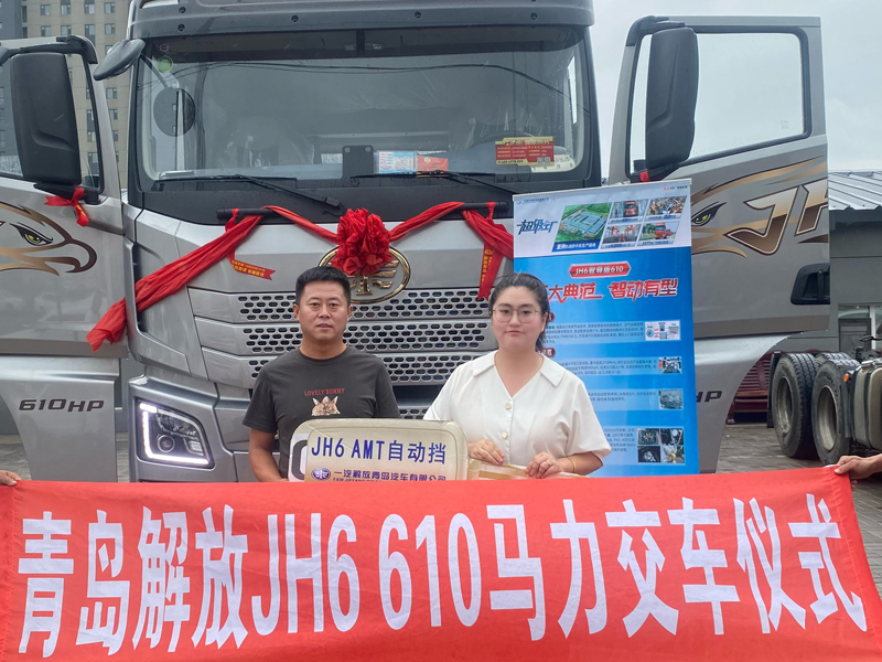 恭喜姜先生，喜提JH6 610馬力自動擋濰柴發動機牽引車