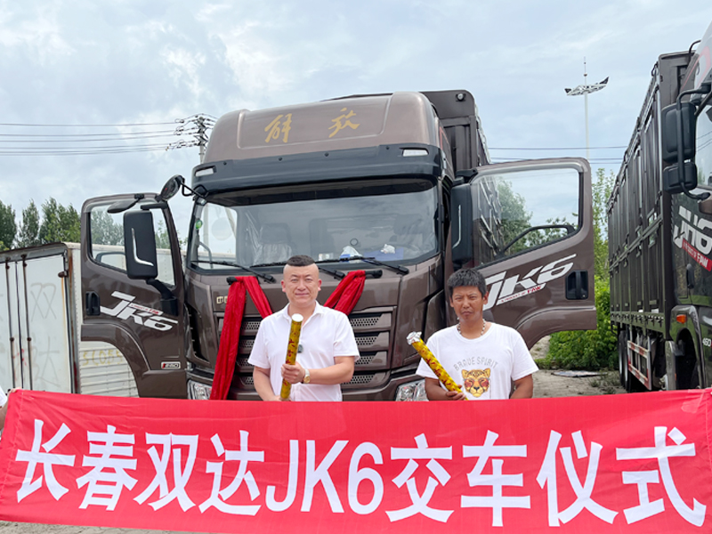 恭喜楊先生 喜提JK6 6米8載貨車