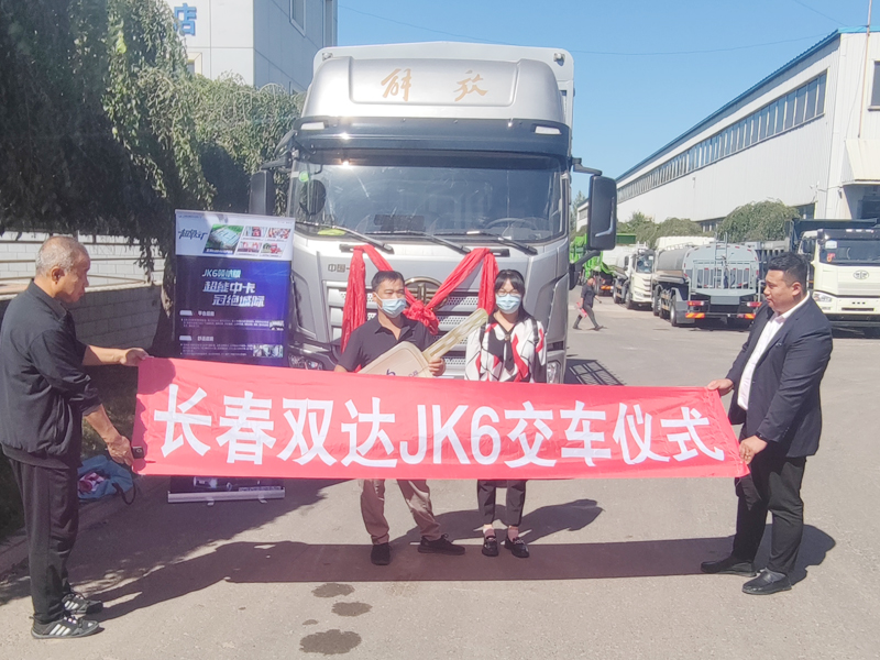 1台解放JK6  6米8載貨車交付徐先生